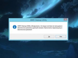 AMD Cleanup Utility screenshot 2