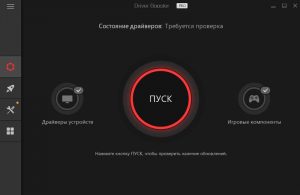 Driver Booster screenshot 2