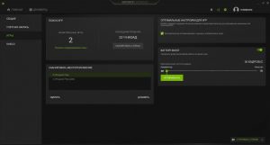 Nvidia GeForce screenshot 4