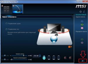 realtek high definition audio drivers