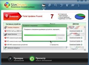 slimdrivers screenshot 4