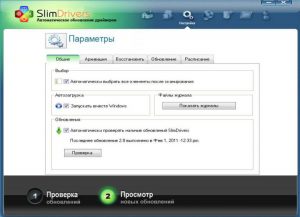slimdrivers screenshot 3