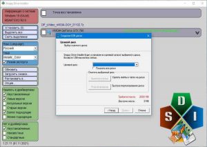 Snappy Driver Installer screenshot 4